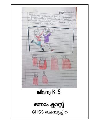 23039-TSR-KUNJ-SIVANYA K S.jpg