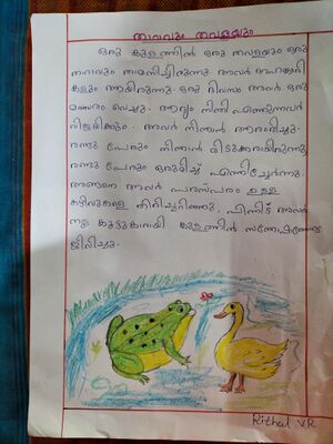 23212-TSR-KUNJ-ARON SHIJU.jpg