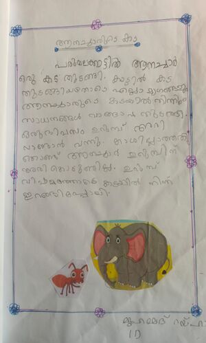 23301-TSR-KUNJ MUHAMMAD RAYHAN.jpeg