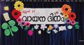10:45, 14 ജൂലൈ 2023-ലെ പതിപ്പിന്റെ ലഘുചിത്രം