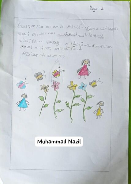 പ്രമാണം:24538-TSR-KUNJ-MUHAMMED NAZIL.jpeg