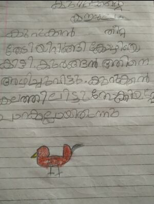 24653-TSR-KUNJ-MUHAMMED FADHIL.jpg