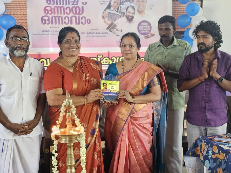 പ്രമാണം:26051 Praveshanolsavam.jpg