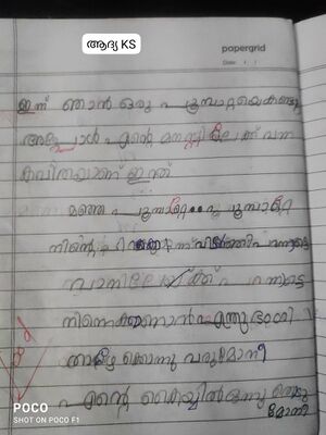 26507-EKM-KUNJ-AADYA K S.jpg.jpg