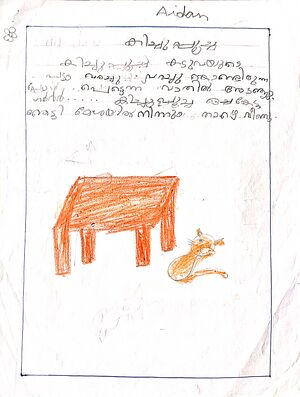 26534-EKM-KUNJ-AIDEN K R12ENNIL.jpg