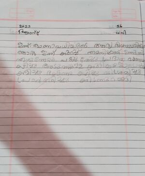 28309-EKM-KUNJ-JINS PETER.jpg