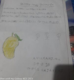 29043-IDK-KUNJ-ANURANJ M R.jpg