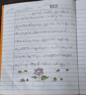 29365-IDK-KUNJ-NAVANEETH SANDEEB.jpeg