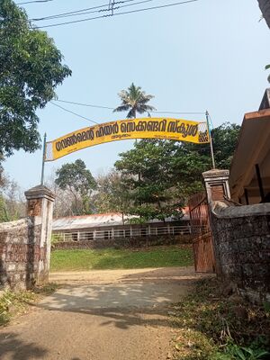 32017-school-gate.jpg