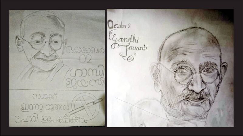 പ്രമാണം:32025 Gandhiji 46.jpg