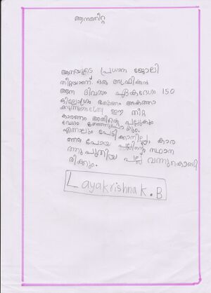 32423-KTM-KUNJ-LAYA KRISHNA K B.jpg