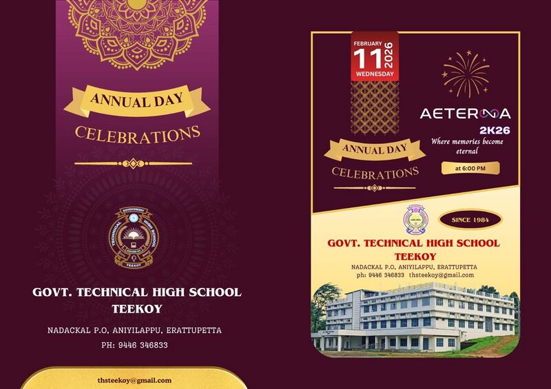 പ്രമാണം:32501 School Anniversary 2026.jpg