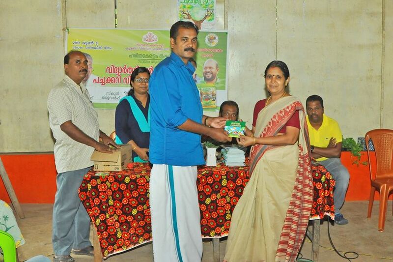 പ്രമാണം:33031 june5 5.jpg