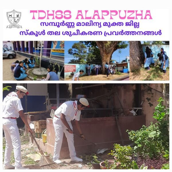 പ്രമാണം:35013 jrc 2.jpg