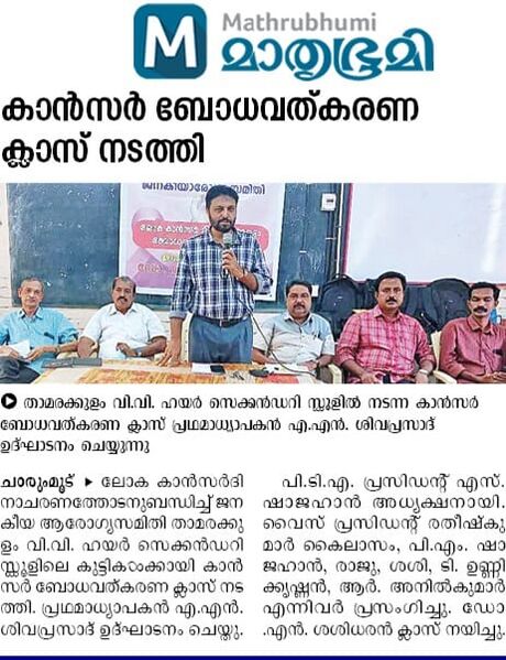 പ്രമാണം:36035 pc3.jpeg