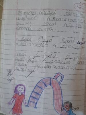 36410-ALP-kunj-Akshara S Pillai.jpg