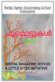 10:45, 30 ജനുവരി 2020-ലെ പതിപ്പിന്റെ ലഘുചിത്രം