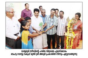 38325 seedprize.jpeg