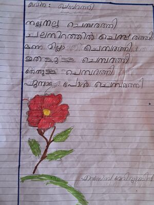 38624-PTA-KUNJ-Elsaba Mery.jpeg