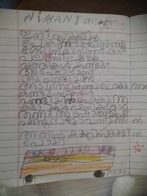 39313-KLM-KUNJ-NIRANJAN K.jpeg