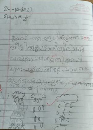 41402-KLM-KUNJ-FATHIMA SUADA.jpg