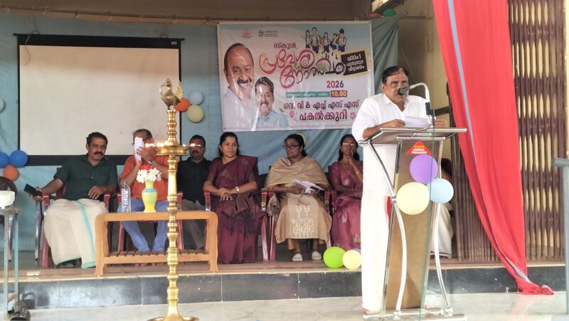 പ്രമാണം:42047 REOP 2026 2.jpg
