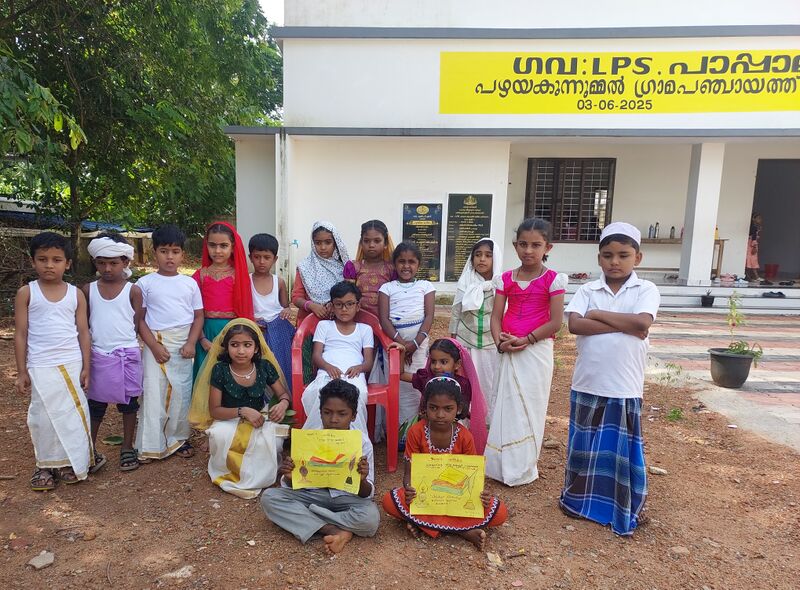 പ്രമാണം:42415 Basheer dinam 2025.jpg