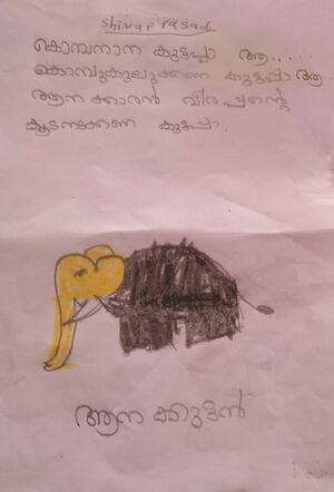 43214-TVM-KUNJ-SIVA PRASATH.jpeg