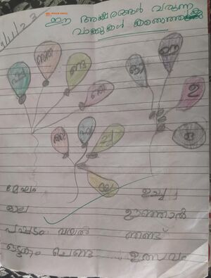 45345-KTM-KUNJ-ABEL MIDHUN SAMUEL.jpg