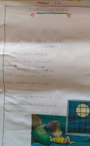 47070-KKD-KUNJ-GAYATHRI, 1 A.jpeg