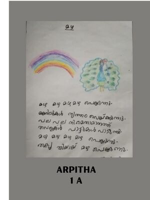 48205-MLP-KUNJ-ARPITHA.jpeg