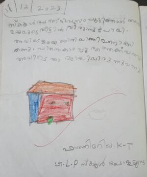 48406-MLP-KUNJ-FATHIMA DIYA.jpg