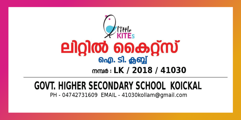 പ്രമാണം:Banner41030.png