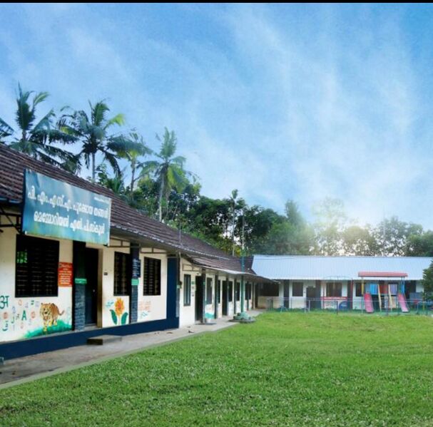 പ്രമാണം:PMSAPTMLPS KADUVAMUZHY.jpg