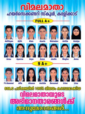 Sslc A+.jpg