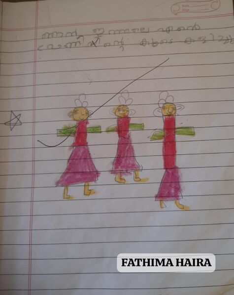 പ്രമാണം:അ .jpg