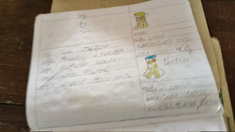 പ്രമാണം:11243-KGD-KUNJ-KHADEEJA RUFAYYA.jpeg