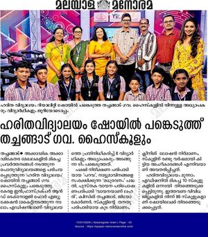 12060 KSD NEWS1.jpeg