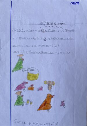 13533-KNR-KUNJ-SANA KHADEEJA.jpg