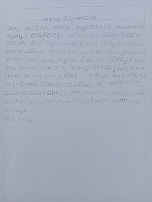 13579-KNR-KUNJ-DRAUPATHI E.jpeg