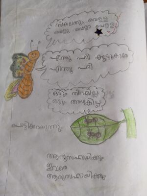 13579-KNR-KUNJ-ROSIYA SUNNY.jpg