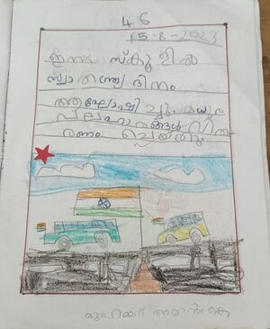 13609-KNR-KUNJ-MUHAMMED AMAN3.resized.jpg