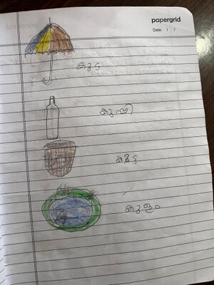 13852-KNR-KUNJ-FATHIMA KV.jpeg