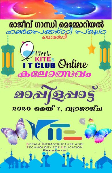 പ്രമാണം:14028 ok 1.jpg