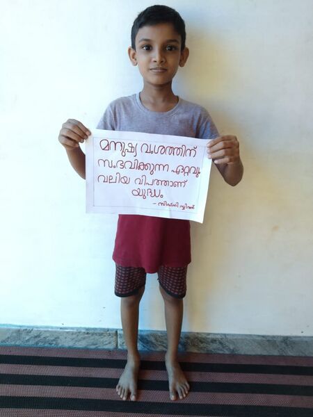 പ്രമാണം:14366 ss 3.jpeg