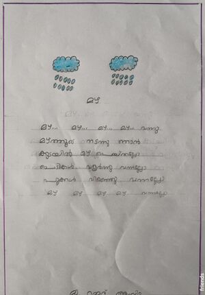 14407-KNR-KUNJ-MUHAMMED AAZIM.jpg