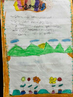 14551-KNR-KUNJ-REZANA NOUFAL.jpg