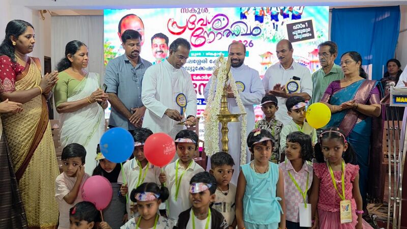 പ്രമാണം:14870-KNR-Prevesanolsav2.jpg
