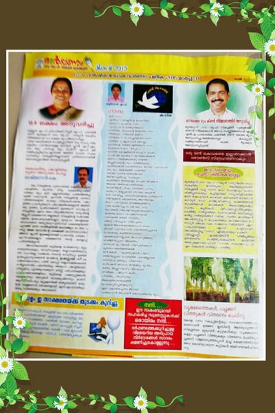 പ്രമാണം:14871 2022 docimentation 6.jpg