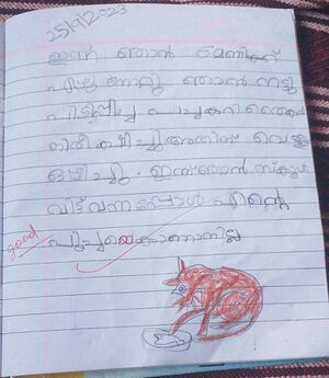 15251-WYD-KUNJ-ANNLIN JAMES.J .jpg